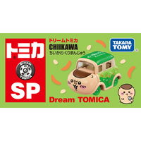 タカラトミー ドリームトミカ ちいかわ くりまんじゅう 1個
