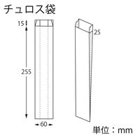 NF耐油チュロス袋 未晒無地1袋（100枚入）