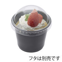 PPカップ 5.5オンス 浅型 口径74mm ブラック 1袋（50個入）