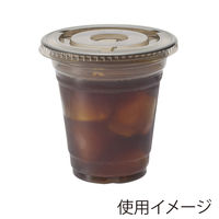 HEIKO A-PETカップ 14オンス 口径98ｍｍ Ｎブラック  1袋（50個入）