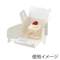 スリムエコキャリーケーキ箱 9×12 1個用 ホワイト 1袋（50枚入）