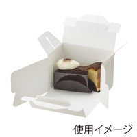 スリムエコキャリーケーキ箱 10.5×15 2～3個用 ホワイト 1袋（50枚入）