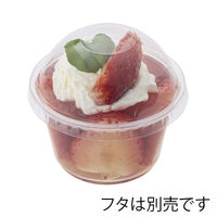 PPカップ 4オンス 浅型 口径74mm クリア 1箱（3000個：50個入×60袋）