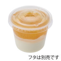 PPカップ 5.5オンス 浅型 口径74mm クリア 1箱（3000個：50個入×60袋）