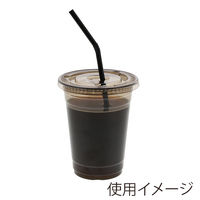 HEIKO A-PETカップ 16オンス 口径98ｍｍ Ｎブラック  1箱（1000個：50個入×20袋）