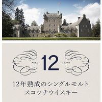 ロイヤル ブラックラ 12年 シングルモルト ハイランド 46度 700ml 1本 スコッチウイスキー
