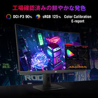 ASUS <XGシリーズ> 31.5湾曲型 VAパネル搭載液晶モニター XG32WCS 1台