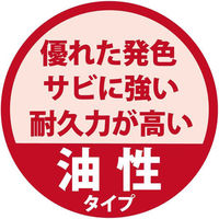 油性トップガード クリーム色 0.2L #00017640111002 カンペハピオ（わけあり品）