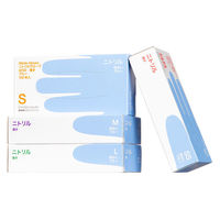 ファーストレイト　ニトリルグローブ　AF30　薄手　ブルー　Mサイズ　使い捨て手袋　青　パウダーフリー（粉なし）　食品衛生法適合　1箱 オリジナル（わけあり品）