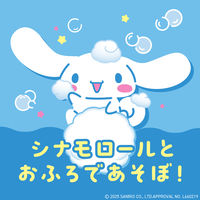 遊べる入浴 あわっぴー シナモロール ミルクの香り 160mL 1セット（1本×2） アース製薬