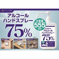 医食同源ドットコム アルコールハンドスプレー 1000mL 1個