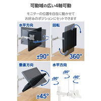 エレコム モニターアーム シングル ロング 【17~32インチ 耐荷重9kg 対応】 DPAWSN01WH 1個