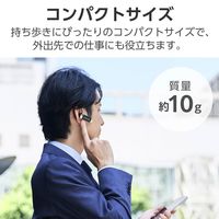 エレコム ヘッドセット Bluetooth 片耳 ワイヤレス 最大8時間連続通話 ゴールド LBT-HS21MPGD2 1個