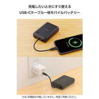 モバイルバッテリー 10000mAh 大容量 20W USB-Cケーブル一体型 EC-C34BK エレコム 1個