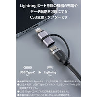 エレコム USB タイプC to Lightning 変換アダプタ PD対応 60W MPA-CFLMECSV 1個