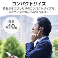 エレコム ヘッドセット Bluetooth 片耳 ワイヤレス 最大8時間連続通話 レッド LBT-HS21MPRD2 1個