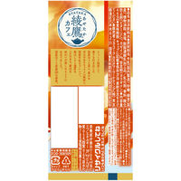 コカ・コーラ 綾鷹カフェ キャラメルミルクほうじ茶 440ml 1セット（48本）