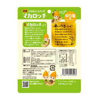 マカロニスナック 玄米マカロッチ（のり塩味）1セット（1袋×6） イー・有機生活 グルテンフリー おやつ おつまみ