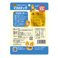 マカロニスナック 玄米マカロッチ（淡路島の藻塩味）1セット（1袋×6） イー・有機生活 グルテンフリー おやつ おつまみ