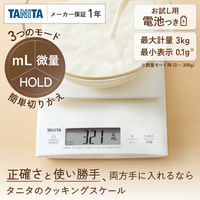 キッチンスケール はかり 3kg 0.1g単位 KJ-303-IV 1セット（1個×3） タニタ