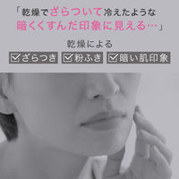 Curel（キュレル）　潤浸保湿　泡美容液