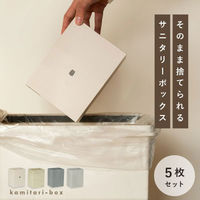 ライズクリエイション サニタリーボックス　ナチュラルウッド　5枚 R0560ーB 1セット  使い捨て ゴミ箱 カミタリーボックス