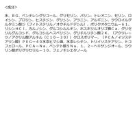 ミノン アミノモイスト ぷるぷるしっとり肌マスク （フェイスパック） 22ｍl×4枚 第一三共ヘルスケア