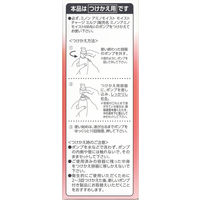 ミノン アミノモイスト モイストチャージミルク詰替 （保湿乳液）100ｇ 第一三共ヘルスケア