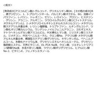 ミノン アミノモイスト 薬用うるうる美白ミルクマスク  （フェイスパック） 20ｍl4枚 第一三共ヘルスケア