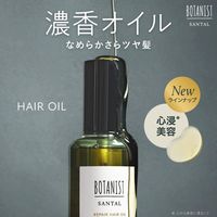 BOTANIST（ボタニスト） サンタル リペアヘアオイル 90ml I-ne