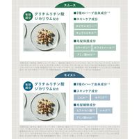 【アウトレット】数量限定　WELLP（ウェルプ） 薬用スカルプケアシャンプー＆トリートメント［モイスト］ 370ml I-ne