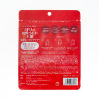 【アウトレット】MDSKIN LABO(エムディースキンラボ) プレミアムケア 部分用シートマスク（フェイスパック） 64枚