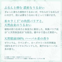 do natural（ドゥーナチュラル） インテンシブ エッセンス [モイスチャー] （美容液）Ｎ