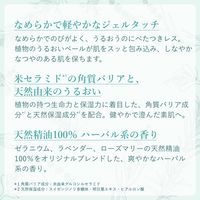 do natural（ドゥーナチュラル） ナリッシング エマルジョン [モイスチャー] Ｎl（乳液） 115ml