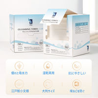 クレインジグタオルCUBE 1個（50枚入）使い捨てフェイシャルタオル アィティーオ― ITO