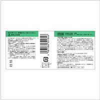 消毒用エタノール 100mL 健栄製薬 殺菌消毒 消毒液【第3類医薬品】