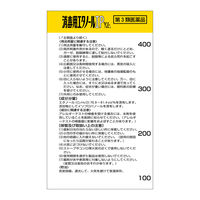 消毒用エタノールIP 「ケンエー」 スプレー式 500mL 健栄製薬 手指・皮膚、医療機器の消毒に【第3類医薬品】