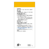 ケンエーアクリノール液P 100mL 健栄製薬 殺菌消毒 消毒液