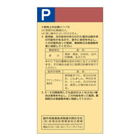 日本薬局方 希ヨードチンキ 50mL 健栄製薬 殺菌消毒 消毒液【第3類医薬品】