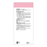 グリセリンカリ液P 「ケンエー」 100mL 健栄製薬 ひび、あかぎれに