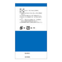 ホウ酸（粉末） 化学用 300g 健栄製薬