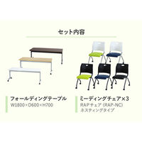 ネットフォース 会議テーブル チェア3脚 セット 幅1800×奥行600mm GLF1860RapN3BWNBNV 1セット（直送品）