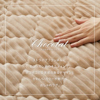 【玄関渡し】 萩原 くすみカラーのストライプフランネルラグ　ショコラ ミルクホワイト 190×190cm（直送品）