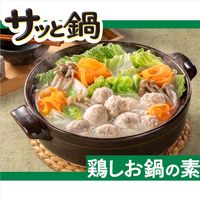 ヤマキ 顆粒 サッと鍋 鶏しお鍋の素 60g 1個 量・濃さ自由自在　鍋つゆ 鍋スープ