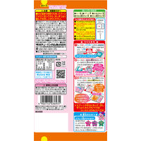 子ども向けお菓子 駄菓子 玩具菓子 魔法のかわるんゼリー 1セット（1個×8）