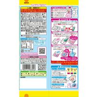 子ども向けお菓子 駄菓子 玩具菓子 実験スライムゼリー 1セット（1個×8）