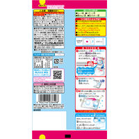 子ども向けお菓子 駄菓子 玩具菓子 たべるモクモク雲 1セット（1個×8）