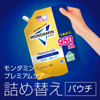 マウスウォッシュ 洗口液 口臭 モンダミン プレミアムケア ゴールドミント つめかえ 950mL 1個 低刺激タイプ 口臭対策 アース製薬