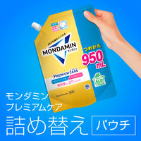 マウスウォッシュ 洗口液 口臭 モンダミン プレミアムケア ホワイトミント つめかえ 950mL 微刺激タイプ ノンアルコール アース製薬