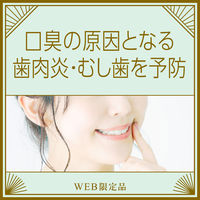 マウスウォッシュ 洗口液 口臭 モンダミン プレミアムケア ゴールドミント 1260mL 1本 低刺激タイプ 口臭対策 アース製薬